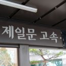 버스매표소 이미지