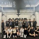 크로스핏 하울 이미지