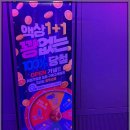 24시무인전자담배 이미지