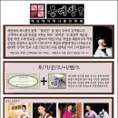 봅데강 이미지