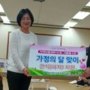 5월 어린이 날과 가정의 달을 맞이해 목포복지재단에서 피자쿠폰을 후원해주셨습니다. 이미지