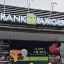 프랭크버거범계역점 이미지