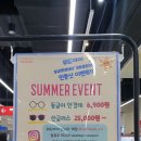 위드아이안경 이미지