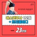 (주)포에버 이미지