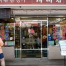 호텔40계단 이미지