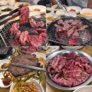 (주)영양숯불갈비 | 경주 한우 맛집 영양숯불갈비 현지인맛집 내돈내산 솔직후기