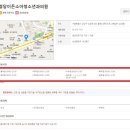 (의)성광의료재단 차움의원 네이버블로그