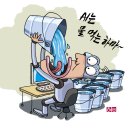 AI는 ‘물먹는 하마’…챗GPT 대화 한번에 물 500ml 필요 이미지