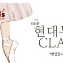 [수원]내 몸에 감각을 깨우는 ✨플렉스&amp;포인 이미지