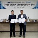 이하산업개발 이미지
