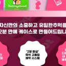 앵고개로 847번길 이미지