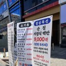 순정식품