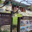 궁산 소악루화장실 이미지