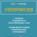 서초주니어치과 이미지