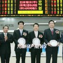 동양종합엔지니어링 이미지