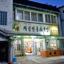 중동식당 이미지