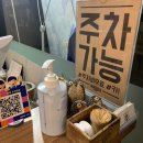 해왕조개전문 이미지