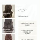 영선미용실 이미지