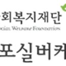 한일실버케어 이미지