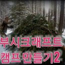 크래프트올 이미지