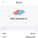 행복야채 - 구로구 개봉로17길 31 | 행복야채