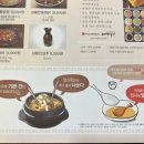 백세삼계탕 인천점