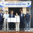 영남이공대학교 이미지