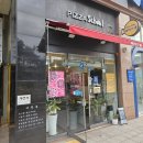 피자스쿨서천점