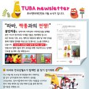 라바 - 김천시 구농고길 12-8 | 라바