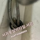 서광설비 이미지