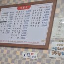 진아분식 이미지