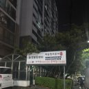 세심청사우나 이미지