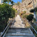 통영경찰수련원 이미지