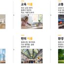 이룸한의원 이미지