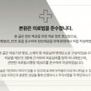 은평우태하피부과의원