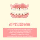 이드림치과기공소 이미지