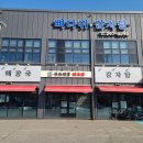 마포해장뼈다귀 | 수원 고색동 오목천동 해장국 맛집 마포해장뼈다귀 솔직후기 (술먹은 다음날 필수)