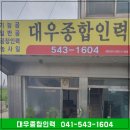 종합인력직업소개소 네이버블로그