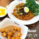 고봉민 김밥(중동점) 이미지