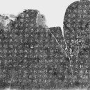 단양팔경(춘천) 이미지