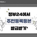 하나택스컨설팅 이미지