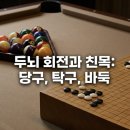 이레당구클럽 - 강북구 삼양로123길 10 | 이레당구클럽
