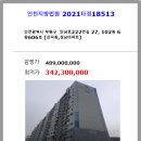 안남로222번길 네이버블로그