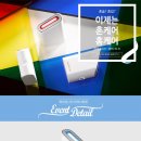 스킨라이트 이미지