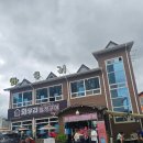 와우리장작구이 동탄점 이미지