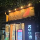 홍루이젠산본점 | 왓츠인마이블로그 내돈내산 야근 후 산본역 근처 24시 샌드위치 맛집 홍루이젠 무인매장