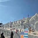 [강원도 화천] 화천 여행 당일치기, 얼음나라화천 산천어축제