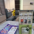 안산상록수가구거리 이미지