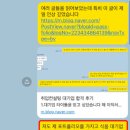 [취업 컨설팅 후기] 200대 1 뚫고 식품대기업과 화장품 브랜드사 마케팅 TO 1명 2곳 취업 합격
