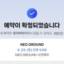 포핀